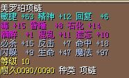 中敏高必命 4X