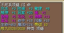 1.5X新版3高 怕进医院呢。主流啊