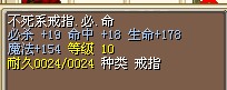 这个2X&nbsp;&nbsp;最热门的种族 主流