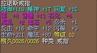 高防反悲剧 3X