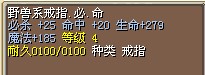 高必命 5X 别忽视野兽，当今应该没几个人用人形来PK了吧、。都变了种族了。野兽也不一定被克