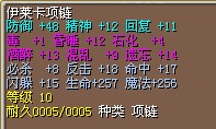 3修正十中血魔 5X