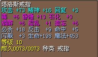 高必 高魔 中攻&nbsp;&nbsp;8X