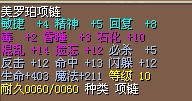3修正十高血&nbsp;&nbsp;7X