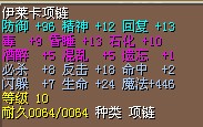 中防 反击 魔法 7X