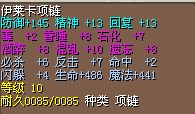 高防高血魔&nbsp;&nbsp; 7X
