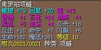 中敏高必 7X