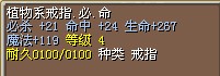3.5X 比新版的好多了吧 植物系克的就是你的不死系。怕吗？