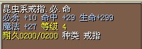 3X这个耐久看起来就舒服。被和谐的种族