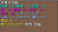 悲剧1X