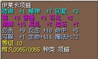 高反 高血 3X