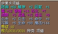 悲剧2X