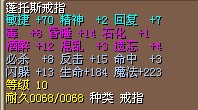 中敏中反闪 8X