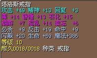 满闪19反中必命&nbsp;&nbsp;9X