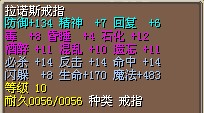 高防 3修上十高魔 9X