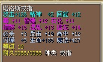 高攻击 反 高魔&nbsp;&nbsp;10X