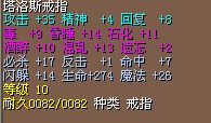 高必 3X