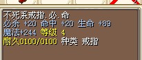 这个价值5X 主流嘛