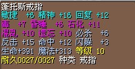 无语 3X