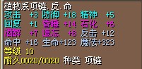 80W快被和谐了。