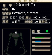 旋律.jpg