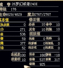 白虎2.jpg