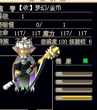 死身.jpg