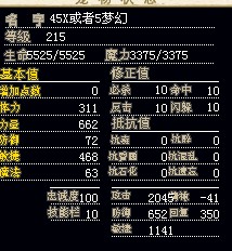 金虎2.jpg