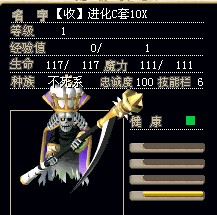 死神.jpg
