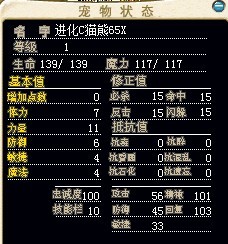 猫熊.jpg