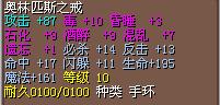 1梦幻+2X或者10X结！
