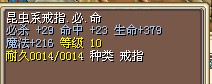3梦幻+2X或者27X