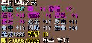 2梦幻或者17X