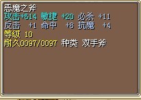 斧头1.jpg