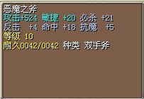 斧头.jpg