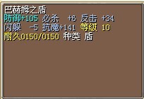 盾.jpg