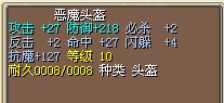 高防高命23X