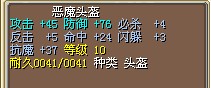 高攻 必 命&nbsp;&nbsp;25X