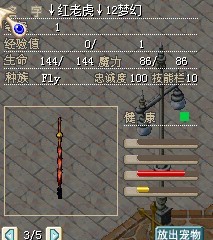 可以骑。