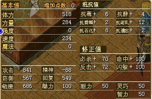 以上是剑士套