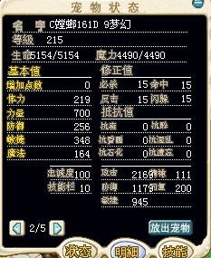215螳螂2.jpg