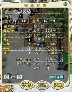 狐狸小古2.jpg