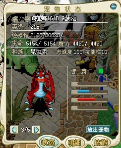 215螳螂1.jpg
