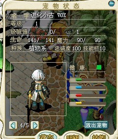 狐狸小古1.jpg