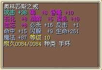 我不知道这玩意的行情，需要的话自己开价