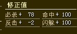 骑士套装要的Q，价格面谈
