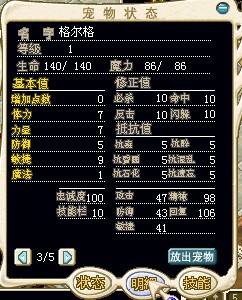 格尔格10X