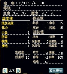 强化黄晓明3