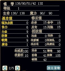 强化黄晓明2