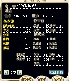 火雪人.jpg